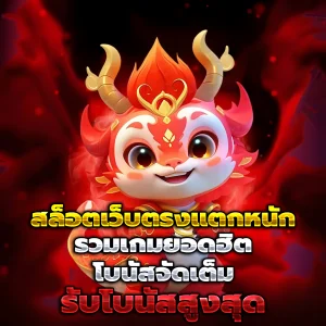 heaven168 แตกง่าย