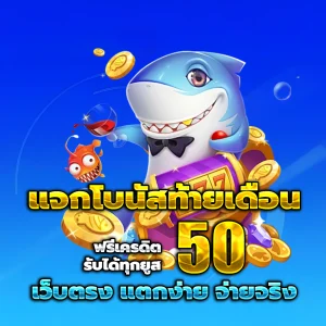 heaven168 เครดิตฟรี