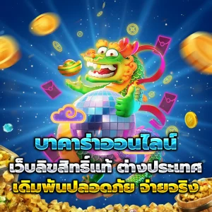 heaven168 เว็บตรง